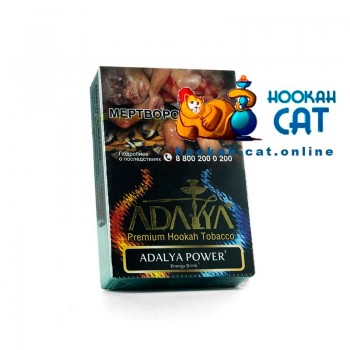 Табак для кальяна Adalya Power (Адалия Энергетик) 50г Акцизный - фото 1